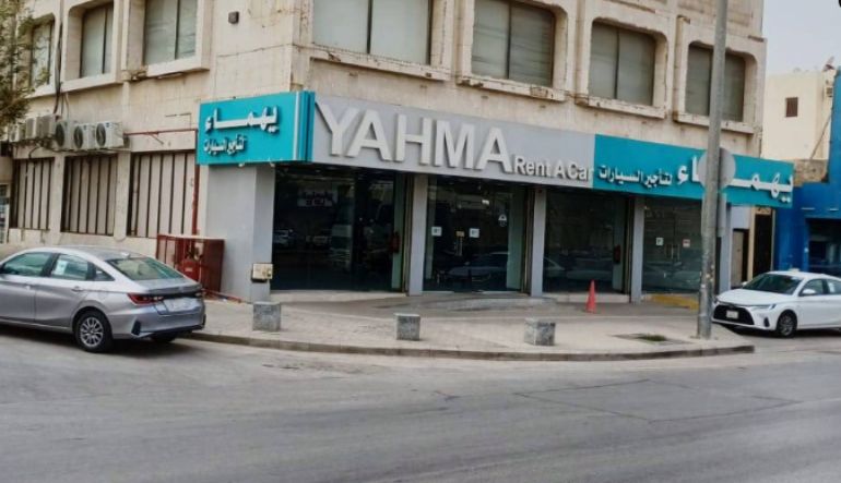 يهماء